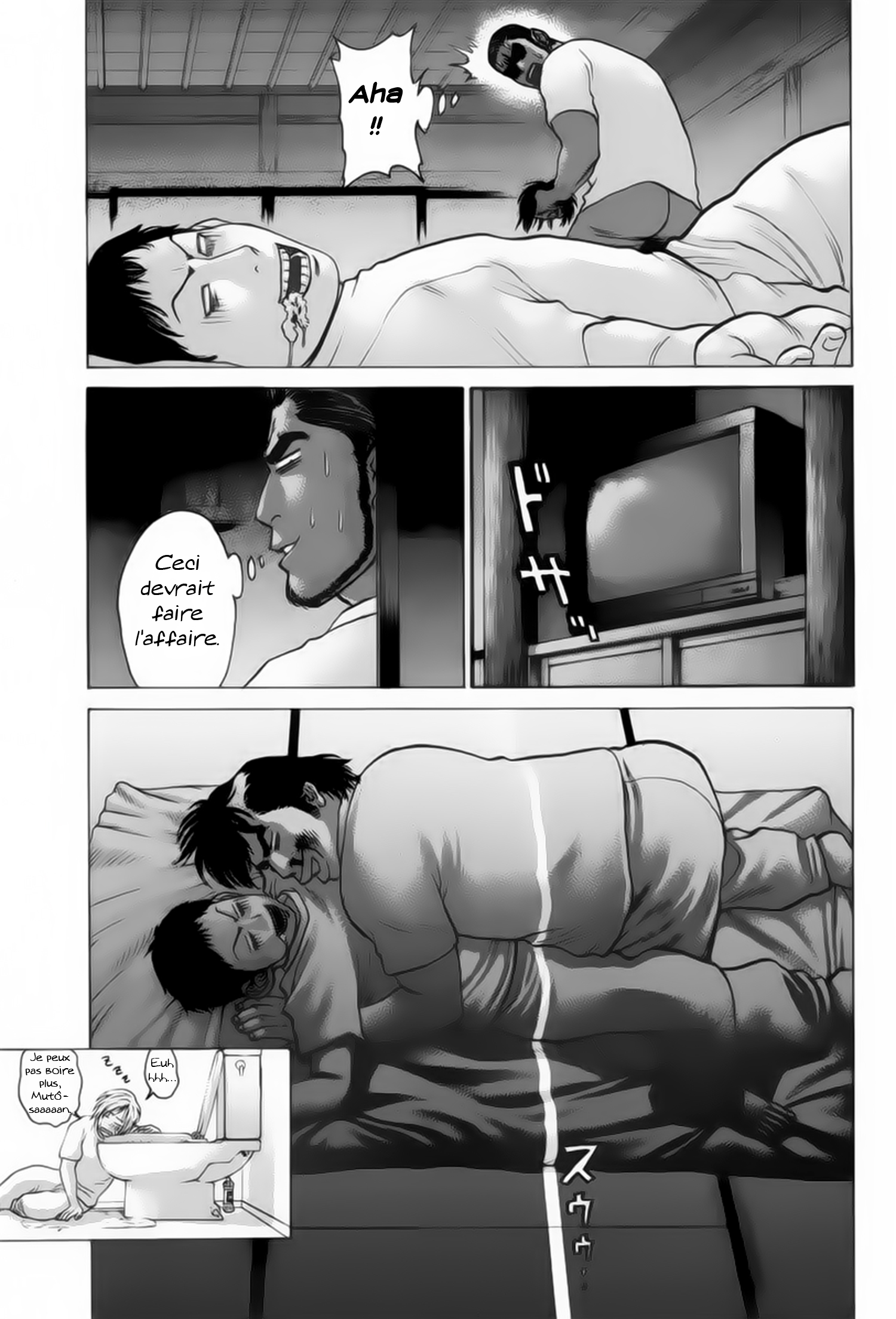 img Karate Shoukoushi Kohinata Minoru 14